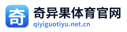 奇异果体育 Logo